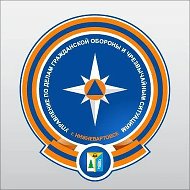 МКУ г. Нижневартовска "Управление по делам гражданской обороны и чрезвычайным ситуациям"