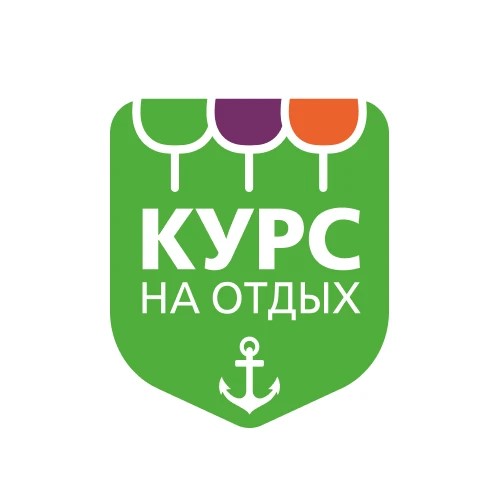 Курс на отдых — канал в мессенджере MAX