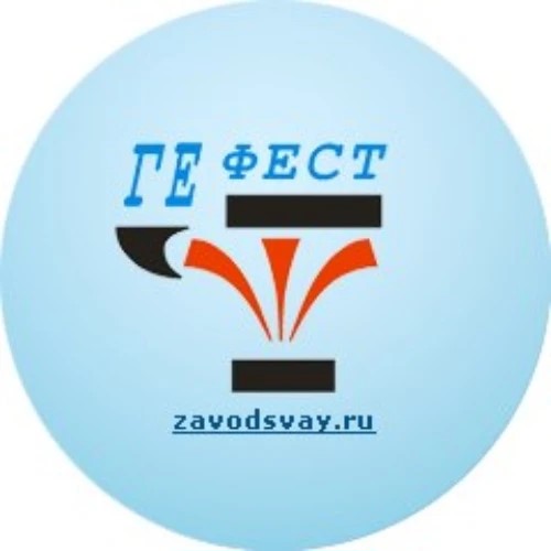 Завод свай «Гефест» — канал в мессенджере MAX
