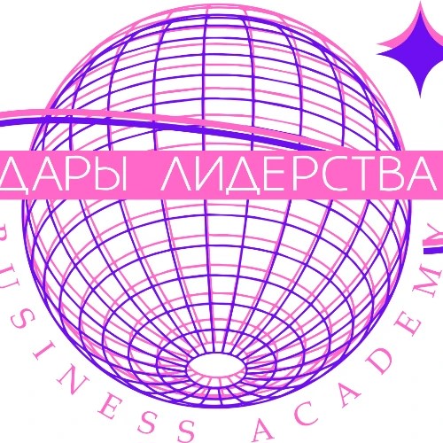 ДарыЛидерстваПлатформаДляПродвижения