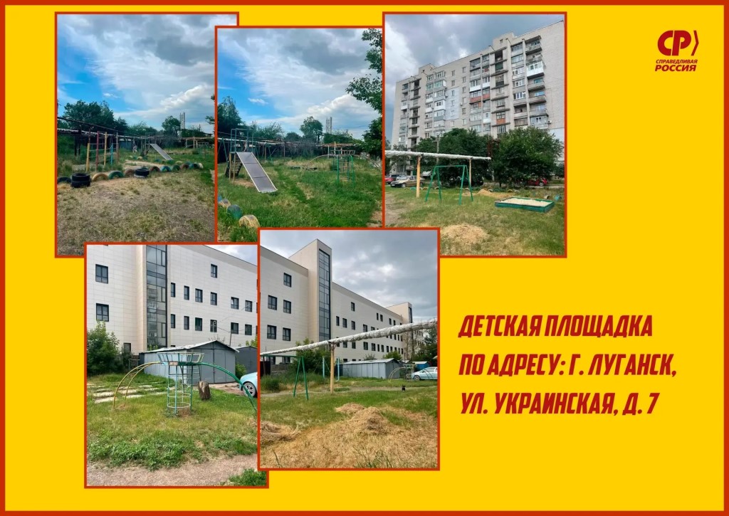 Фото