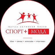 Спорт плюс Мода | Spm-Shop.ru | Хумтто.РФ