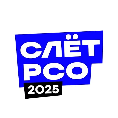 ТрудКрут | РСО