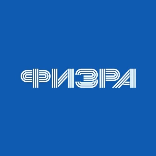 Футбольный манеж «ФИЗРА»
