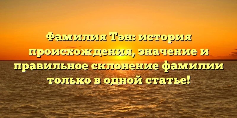 Фото