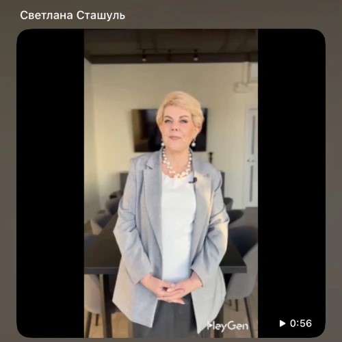 СтатусПро