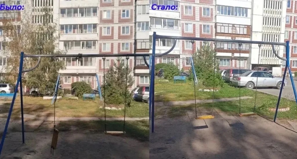 Фото