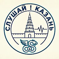 Слушай! Казань - Новости