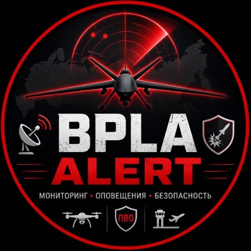 BPLA ALERT | РАДАР БПЛА — канал в мессенджере MAX
