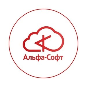 Альфа-Софт: отдел продаж — канал в мессенджере MAX