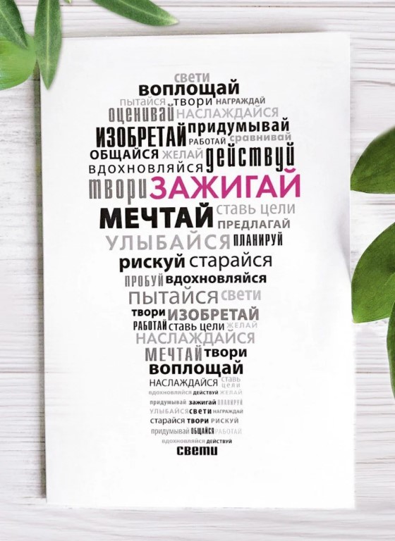 Фото