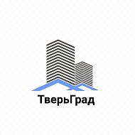 ООО "Тверьград"