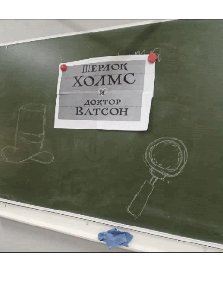 В лагере "Улыбка" сегодня была проведена игра по следам ШЕРЛОКА ХОЛМСА И ДОКТОРА ВАТСОНА. 🎳🔎
Ребят