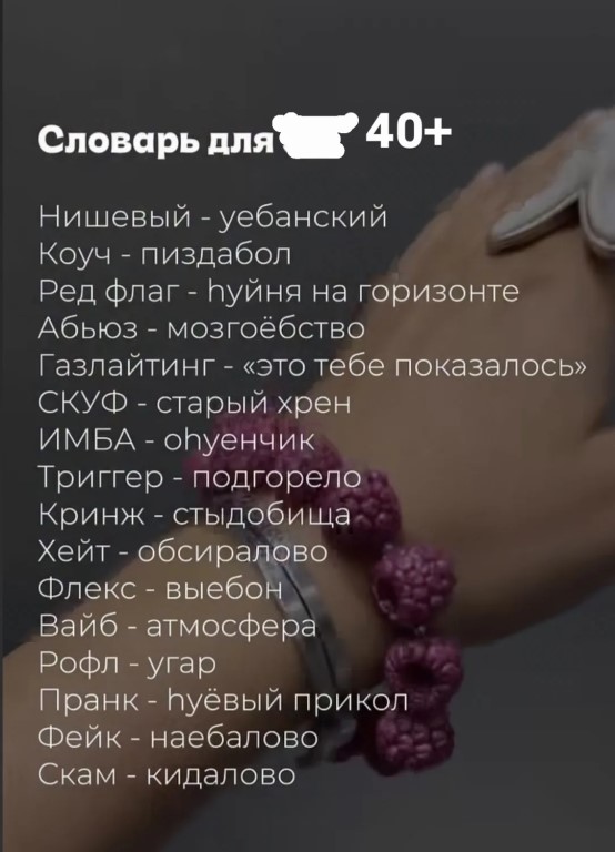 Фото