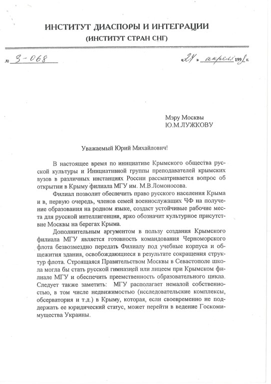 Фото