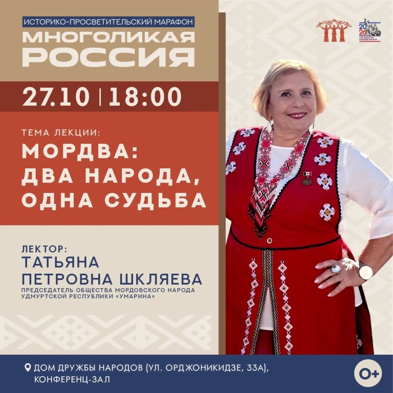 Фото