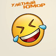 Хорошего настроения