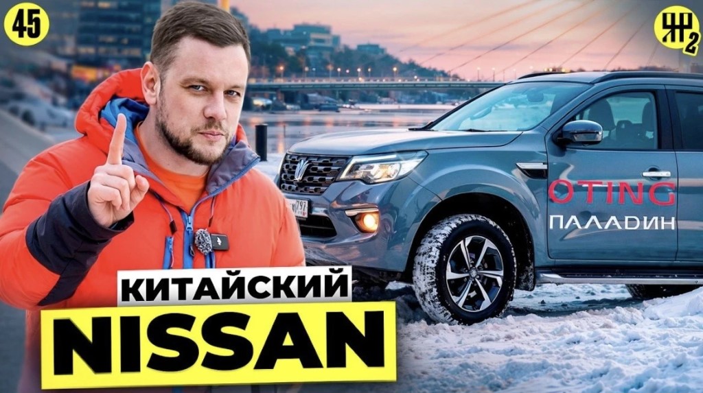 Фото