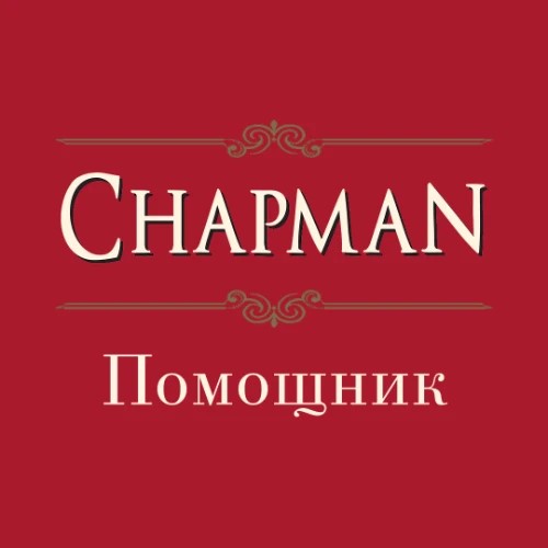 CHAPMAN Помощник