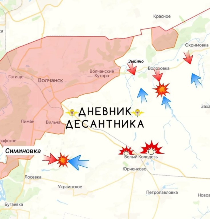 Дневник Десантника