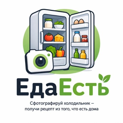 ЕдаЕсть — канал в мессенджере MAX