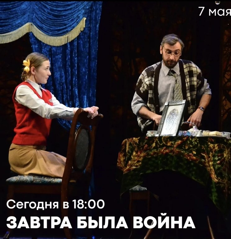 Фото