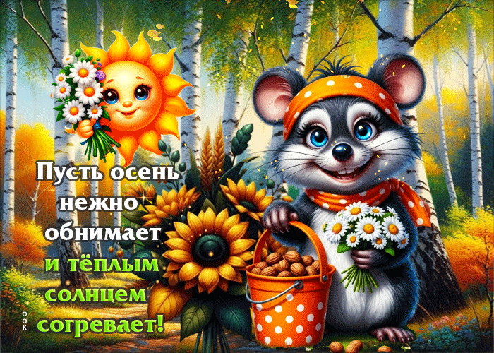 Спасибо за реакции! ❤️