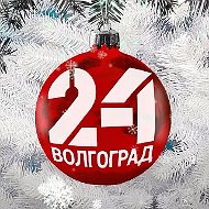  ГТРК «Волгоград-ТРВ» | Волгоград 24
