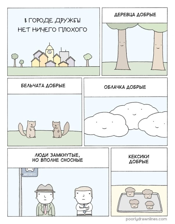 Фото