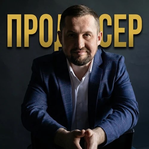 Айрат Тулбаев | Продюсер — канал в мессенджере MAX