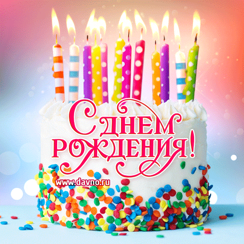 Коллеги! Сегодня поздравляем Леонтьеву Марину Валериевну! Поздравляем Вас, Марина Валер...