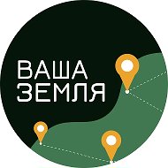 Ваша Земля | Земельные участки в Подмосковье
