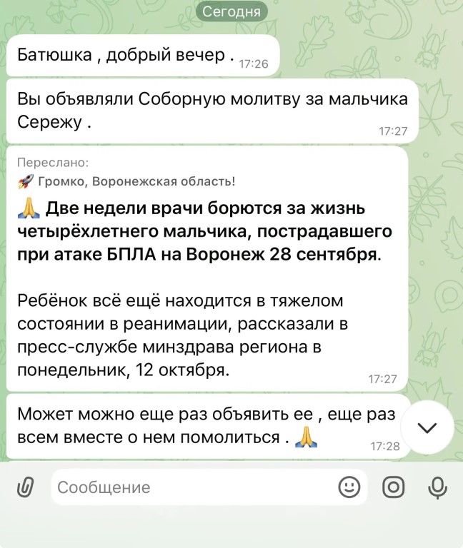 Фото