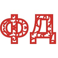 Фабрика фасадного декора: фасадный декор, отделка углов
