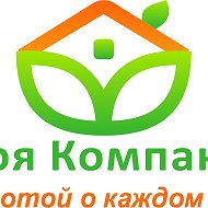 УК "Своя Компания"
