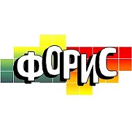 ФОРИС 1С Бухобслуживание