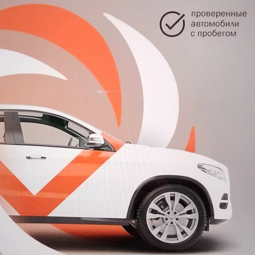 Автопрестиж Аукцион