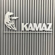 ЮРТО КАМАЗ