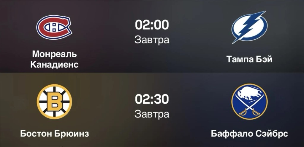 Фото