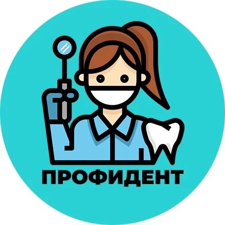 Профидент - консультант — канал в мессенджере MAX