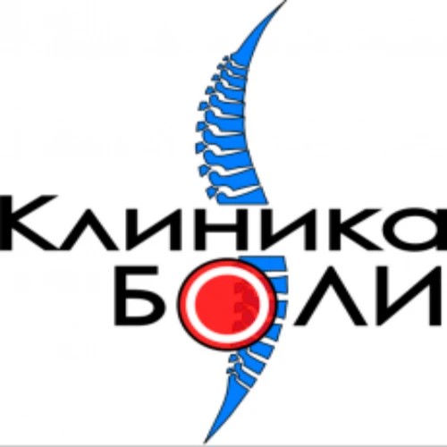 Клиника БОЛИ — канал в мессенджере MAX