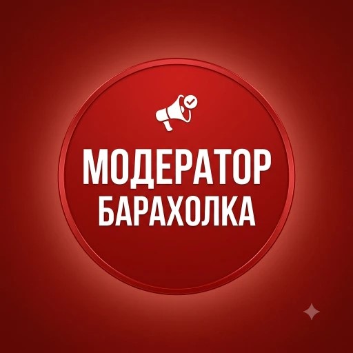 Екатеринбург бот — канал в мессенджере MAX
