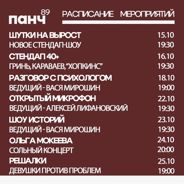Фото
