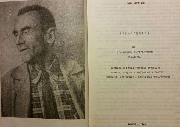 Фото