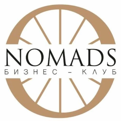 Nomads Бизнес-Клуб Краснодар 