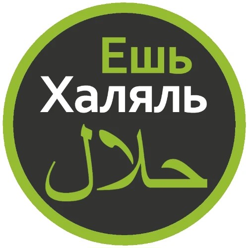ЕшьХаляль.РФ — канал в мессенджере MAX