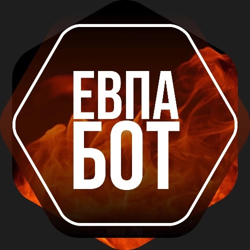 @EVPA_CHP Бот [Предложка] — канал в мессенджере MAX