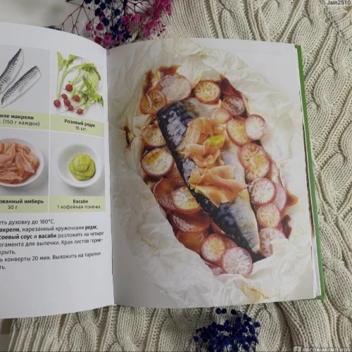 Самые вкусные рецепты — канал в мессенджере MAX