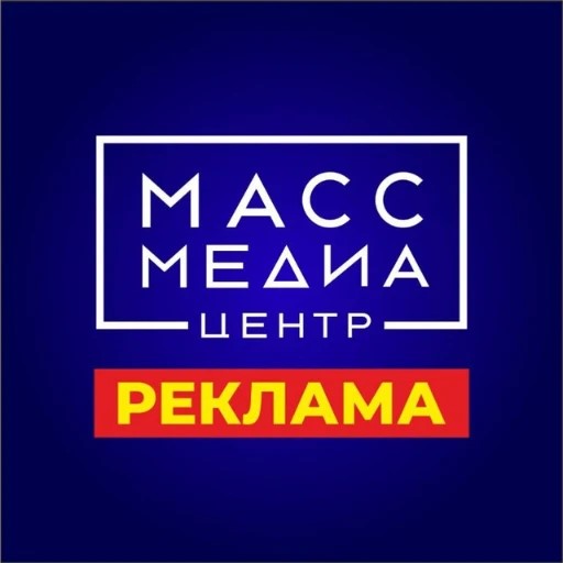 Заказать Рекламу — канал в мессенджере MAX