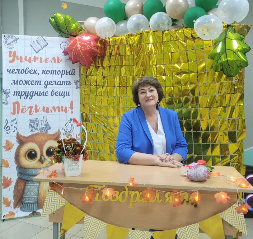 Фото